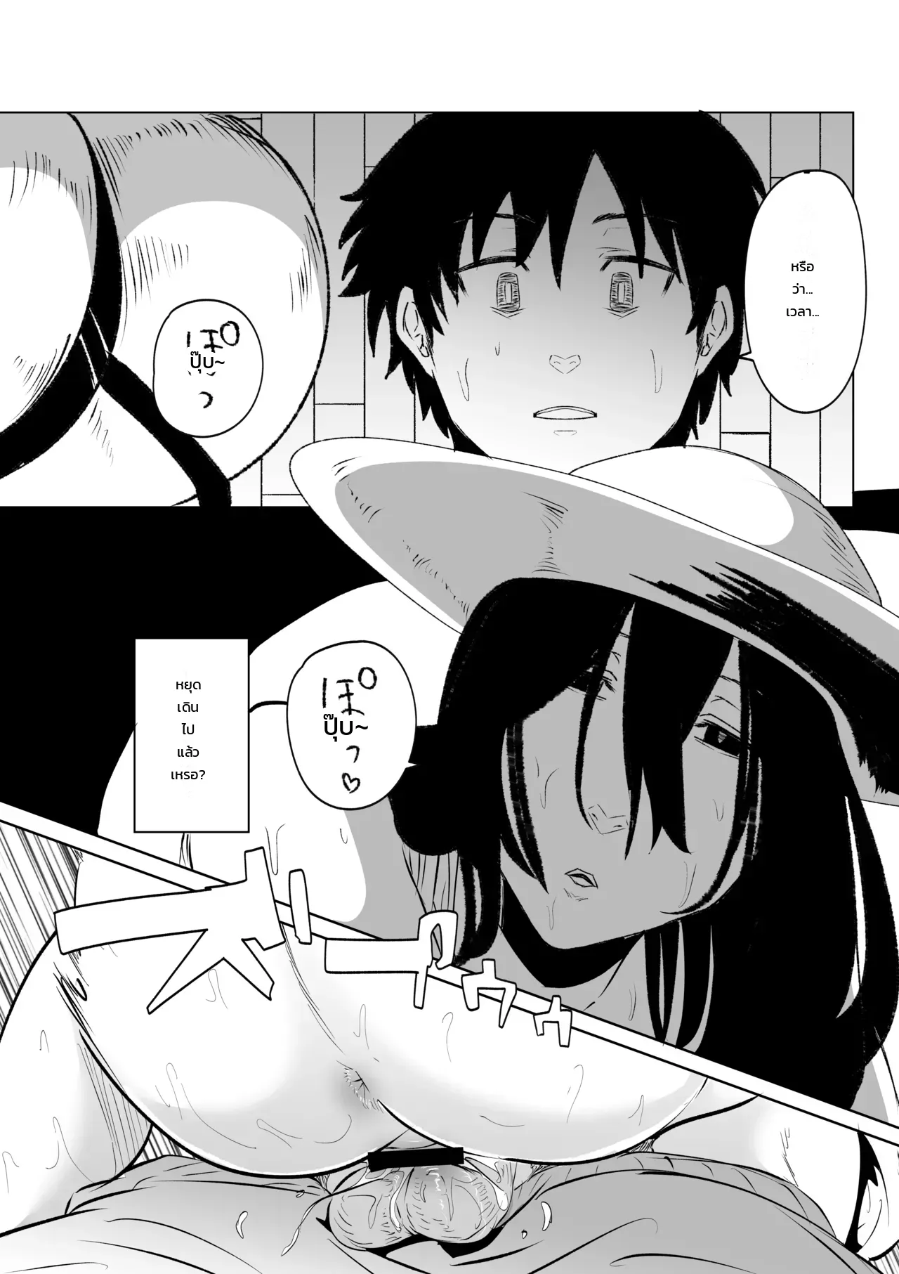 โดจิน เรื่องสยอง สองพี่น้อง